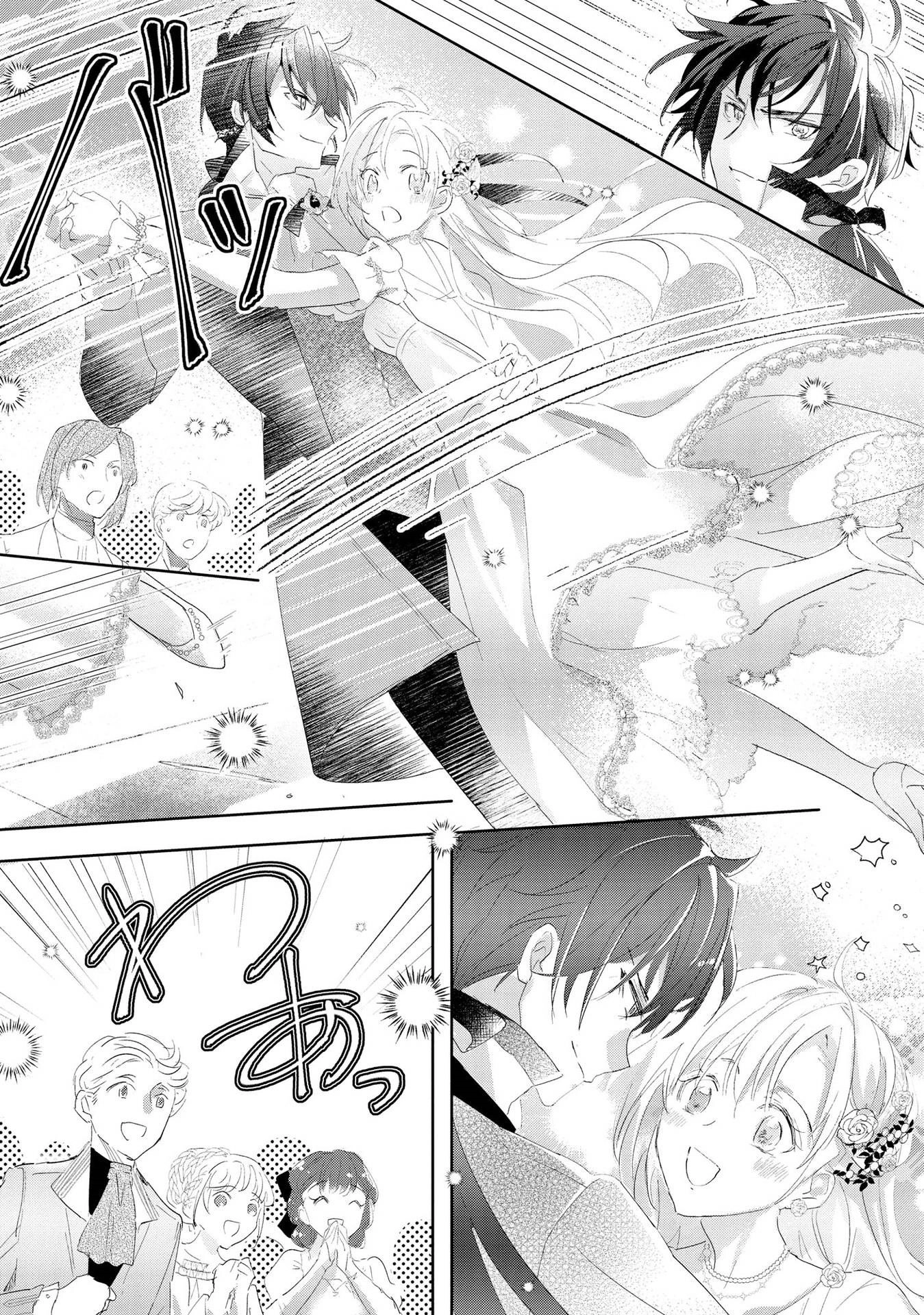 The Disgraced Count’s Daughter Who Gave Up on Marriage Chapter 3 - . Page 22